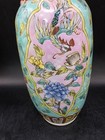 Estate Antique Or Vintage Chinese Porcelain Vase