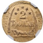 1862  circa-1945  Alaska 2 Toowah Gilt-brass Restrike  Ngc Ms63