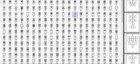 Printed Bulgaria 1879-2010   2011-2020 Stamp Album Pages  762 Pages 