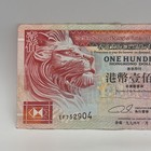 Hong Kong 100 Dollars 1994 Hscb Banknotes Circulated F Fine In Rigid Sleeve