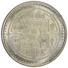 Vs2036  1979  Nepal Silver 50 Rupees Education For Village Women - Pcgs Ms 67