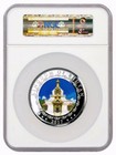 2017 Kingdom Of Bhutan 5 Oz High Relief Silver Lunar Rooster Colorized Proof 
