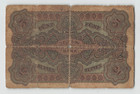 German East Africa 5 Rupien 1905  P-1  No  13566 Low Grade Circulated But Scarce