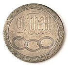 1854 Liberty Seated Half Dollar Love Token International Order Odd Fellows
