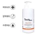 Beautederm Radio Frequency Massage Cream 1000ml
