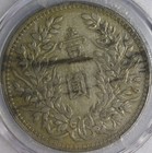 1914 China Republic  Lm-63d Kansu Str     Silver Dollar Coin  Pcgs Vf Detail