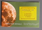 Yemen 1971 Space  Rare Xf Mnh    Perf imperf Apollo 14 11 Pure Gold Booklets    