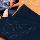 Japan Embroidery Sashiko Kit Place Mat Cloth Flower Shippo  With Tread  needle