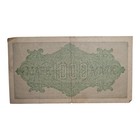 German Currency  1922 Germany 1000 Mark Paper Money Banknote - P    76