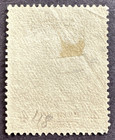 Newfoundland 1919 Scott  118 Used Stamp Trail Of The Caribou 4c Beaumont Hamel