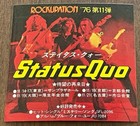  0 Ship  Status Quo Japan  Promo Tour Sticker 1976 Original Official More Listed
