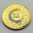 2026 Chinese Zodiac Year Of The Horse Commemorative Coin Horse Design 4