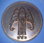 Thailand King Rama Vi  1910-1925  Mae Hong Son Elephant 47 Mm Medal  99705700     