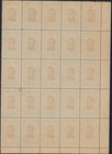Ecuador 1930 Sc  314 General Sucre Block Of 25