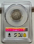 1875  20 Cent Piece    Pcgs  Xf40   Key Date