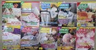 Lot 20 Vintage Magic Crochet Magazines 1992 - 96  25  78-104 Decorative Crochet