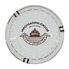 Vintage Ashtray   Resorts International Hotel   Casino    Atlantic City Nj
