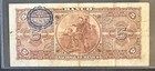 1910 Mexico Banco Nacional 5 Pesos P-s188 Serie R Revolutionary Banknote