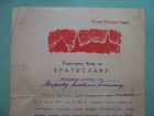 Ussr Slovakia 1945 Capture Bratislava  7th Guards Army Rare Thanksgiven Document