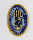 1978 Scout O Rama Boy Scouts Of America Bsa Patch