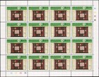 Libya  805-809 Mnh Panes Of 16