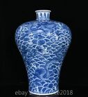 18  Qianlong Marked Chinese Blue White Porcelain Dragon Sea Pattern Bottle Vase