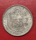 1870 Yj Peru Un Sol Silver Coin 90  25g 22 5g Asw