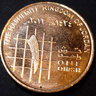 Kingdom Jordan 1 Qirsh Coin - Hussein 2013 Bu Km 78 25mm Middle East