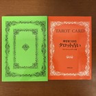 Yoshitaka Amano Tarot Deck 78 Cards And Art Book Set 1997 Edition Illustration