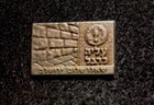 Vtg Israeli Pin Western Wall Brass  that We Are The Peace Of Jerusalem 