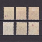 Seychelles 1892  Sg  1-8  Cv   75  Die Ii  Used mh