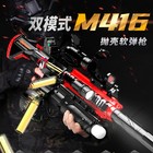 M416 Electric Shell Ejecting Foam Dart Blaster  Automatic Toy Gun For Boys