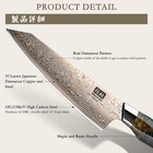 Shan Zu Damascus Chef Knife 8 Inch Japanese Kitchen Knives With Magnetic Sheath