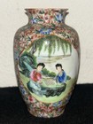 Chinese Antique Porcelain Enamel Color Vase Early 20th Century