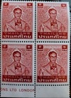 Two Block Stamps Thailand Postage Stamps Collections 1940 s-1960 s 
