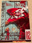 Asuka Langley   Unit 02 Evangelion Postcard Signed By Asuka Va Tiffany Grant-new