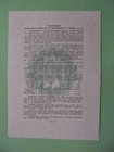 Ussr 1948 100 Rubles  State Loan  Winning Issue  Bond  Vf