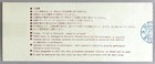 Deep Purple     Rare Original Welfare Pension Hall  Osaka 1973 Concert Ticket