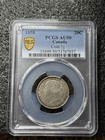1858 Canada 20c Coinage - Pcgs Au 50
