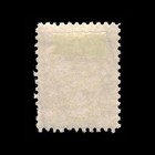 Latvia  Scott 119  Arms   Stars  1923  Mh  114373