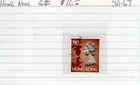 Hong Kong Queen Elizabeth Ii Postage Stamp 10 Dollars Sa-67