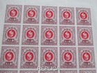 1908 Natal  162 1p10s Inverted Center  Hialeah Replica Issue For Study Only Rs