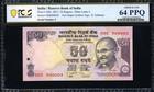 Low Serial Number 5 Reserve Bank Of India Note 2013 50 Rupees Pcgs 64 Ppq