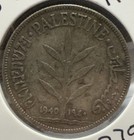 Palestine - Silver 100 Mils 1940 Km   7 