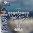 Whimsical Hanukkah Menorah - Menorah For Chanukah Candle- Silvertone Finish