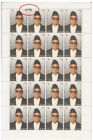 Nepal Stamp Error Ramhari Sharma 2013_rs 3_scott 921 Full Sheet No  On Perforati
