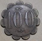 Vintage Lebanese Hotel Token     Chagour Palace  Hammana     1920s     Extremely Rare