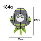 Zomg Jumbo  Plush Doll Stuffed Toy Game Props  Toy Gift 22cm