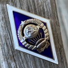 Vintage 1954-60s  Silver Soviet Ussr University Graduation Badge Rhombus Pin 