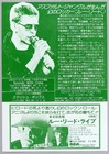 Lou Reed Rare Original Sun Plaza Hall  Tokyo 1975 Concert Handbill Lou Reed Live